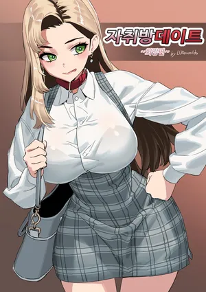 [LUXsumildo] 여친 개같이 따먹기