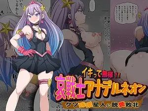 [Pero Sushi] Ikitte Buzama!! Ai Senshi Anaderuneon Kuso Miso Seijin ni Dappun Haiboku