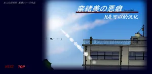 [Nyoninka Kenkyuujo (milda7)] Naomi no Akuheki [Chinese]