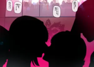 [MANA] Section 6 「8」 (Zenless Zone Zero) [Japanese] [Decensored]