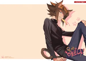 Maid erotic graffiti