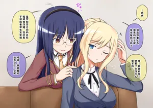 [無八千代] ぜーんぶ催眠で忘れさせてあげる (催眠遊戯) [心海汉化组]