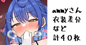 [Nagmo] 3P Ammy-san (Amamiya Kokoro)