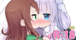 [Arashiya] Kanna x Saikawa 1 (Kobayashi-san-chi no Maid Dragon)