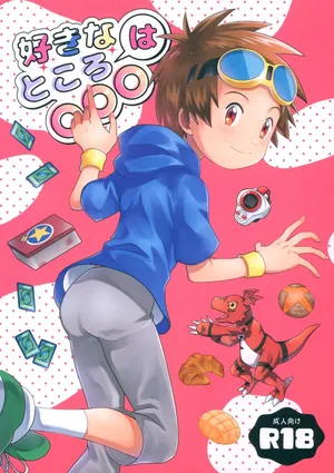 (ShotaFes 17) [Hyouchuuka (Hiwa)] Suki na Tokoro wa Oshiri (Digimon Tamers) [English] {Chin²}