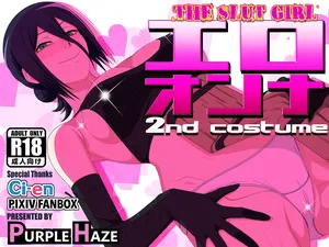 [PURPLE HAZE (Lime)] The Slut Girl 2nd Costume (Chainsaw Man) [English]