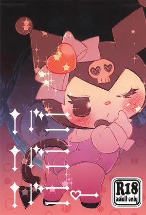 [Kigeki Gahou (Sugai)] Bani Bani Bunny (Onegai My Melody)