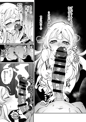 [WTwinMkⅡ2nd] チン嗅ぎ可憐