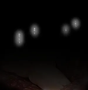 [Kitsune] Hametsu Ganbou Gudako 19 VS Omanko Hugger-kun de Hametsu Ganbou Dai Fukkatsu Hen (Fate/Grand Order)