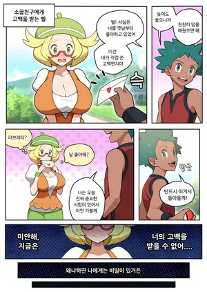 [everyday2] Undercover Reporting [Korean, English]