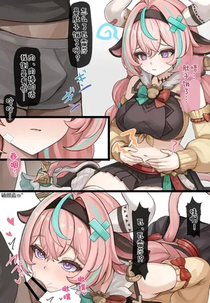 ［se34tai］搾るヴァレサ［酸菜魚ゅ°］