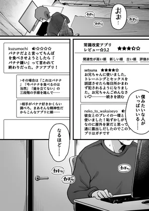 [ゆりしましろ] トレーニング(セ〇クス)