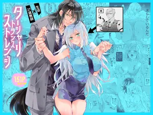 [MOMO (MOMO)] Tertiary Trans Strange [Chinese]