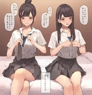 [Minagi Koh] Sukumizu de Oboreru