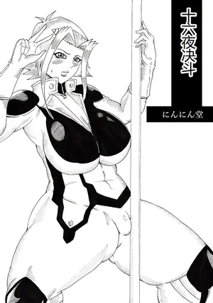 Izayoi Duel [Tonsuke]