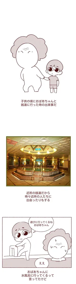 [YAMMA] 엄마친구 가슴빤 썰