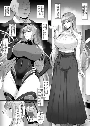 [隈吉] ドルウェブ 氷織 漫画