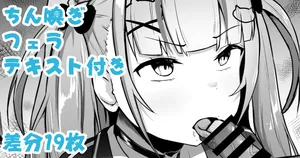 [Waya] Aqa ga Toilet de Iyaiya Nuite kureru | 화장실에서 마지못해 하면서도 뽑아주는 아쿠아 (Minato Aqua) [Korean]