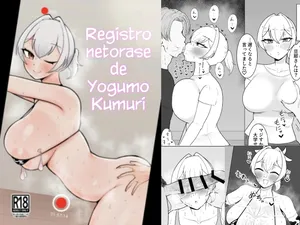 [Magic Mud] Registro Netorase de Yogumo Kumuri [Spanish] [La Legión Fantasma]
