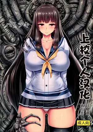 (C89) [Ishimuraya (Ishimura)] Haritsuki (Kantai Collection -KanColle-) [Portuguese-BR]