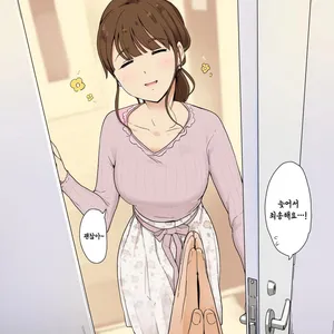 [Wakamatsu] Onee-san ni Kyoka o Morawanai to Hannou Dekinai Karada + Kako Saku [Korean]