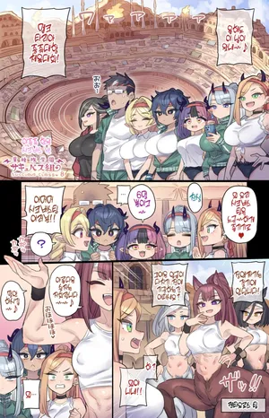 [Mimonel] Shuzoku Taikou Do Ecchi Taiiku-sai | 종족대항 개변태 체육대회♥