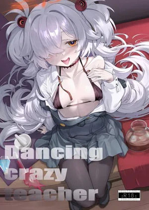 [LV426 (メカしゃれこうべ)] Dancing crazy teacher (ブルーアーカイブ) [DL版]