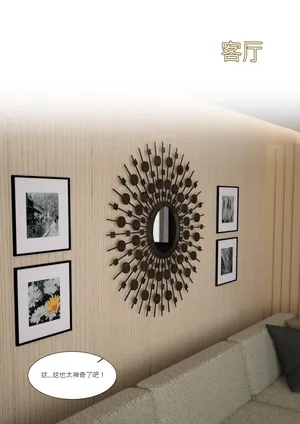 [Ackerman] 我的皮物後宮生活06