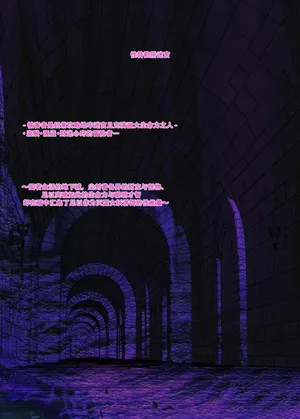 [Kongarin (Kongaringa)] TS Trap Dungeon