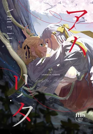 [Koyomania] Amrita (Tensei Oujo to Tensai Reijou no Mahou Kakumei) [English] [Digital] [Koyomania]