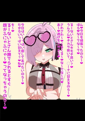 [Ikiri Nezumi] L-n Hime no Yowayowa Ch〇po Kousei Mazo Ijime ♡ (Himemori Luna)