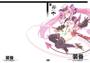 (C107) [LemonMaiden (Aoi Masami)] TS Magical Girl Nao! Design Works #1 GEARS [Digital] [Chinese]|TS魔法少女闪设定集1 装备[塔派机翻]