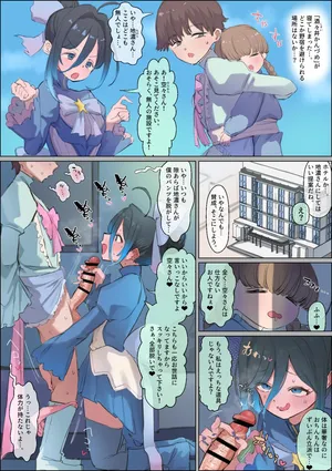 [でかぼっくり🔞] 地濃鑿 ちん嗅ぎフェラ＆べろキス正常位 8ｐ漫画❤
