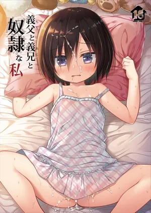 [Noraneko-no-Tama (Yukino Minato)] Chichi to Ani to Dorei na Watashi [German] [Decensored]