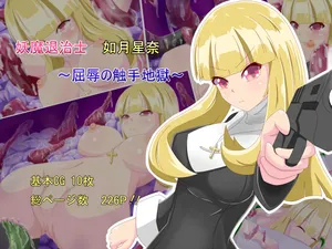 [Crossword] YoumaTaimashi Kisaragi Seina