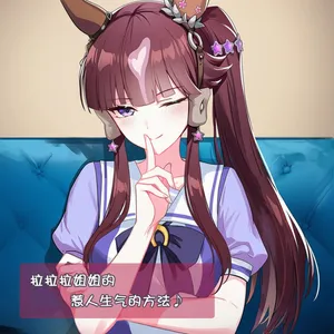 [세로냥] [AI Generated] 惹人生气的方法