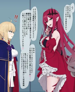 [elfen] バーヴァン・シー 高解像度版 (Fate/Grand Order)