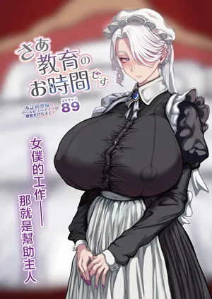 89