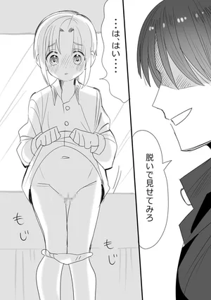 [Ichimaru] Cuntboy-ka Shita Kami no Mijikai Ero Manga