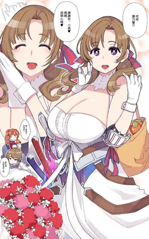 [Xration (mil)] 母の日 その2 (通常攻撃が全体攻撃で二回攻撃のお母さんは好きですか？)