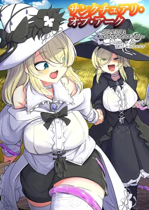 [Umebatake (Mine Thrower)] Sankutyuari obu A-ku ~Simai ma Dousi to Ero Torappu Danzyon~