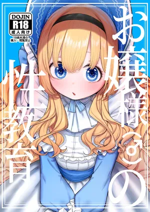 [013] C107新刊サンプル [見本]