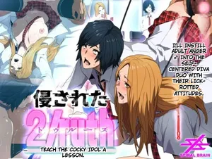 invaded 2ruth (truth) - ikiri idol warase guidance