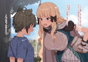 [sixteenpo] Sekkyou shiteru Saren