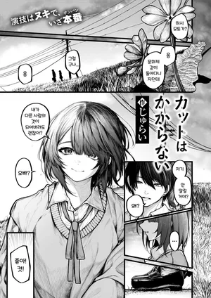 [Jury] 컷은 적용되지 않는다 (COMIC X-EROS #122)