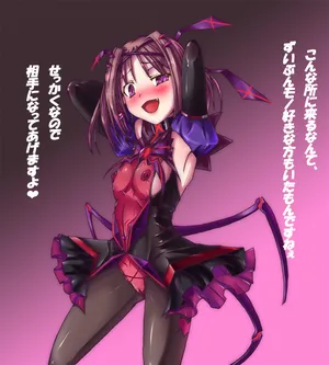 [Satou Kuuki] Magical Girl dirty talk