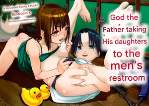 [Haien Kikan (Numata Shizumu)] Musume o Otokoyu ni Tsurete kuru Kami Papa ga Iru Rashii.