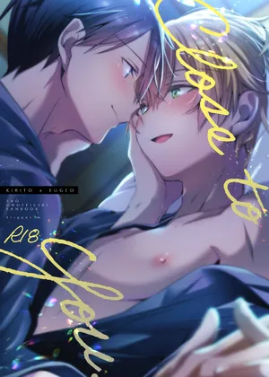 (CCTokyo146) [trigger.m (Emu Emuo)] Close to you. (Sword Art Online)[English]