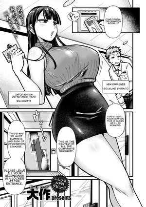 [Daisaku] Zenra Johoki Misshitsu | Nude Confidential Information Room (Comic Shitsurakuten 2025-10) [English] [Digital]