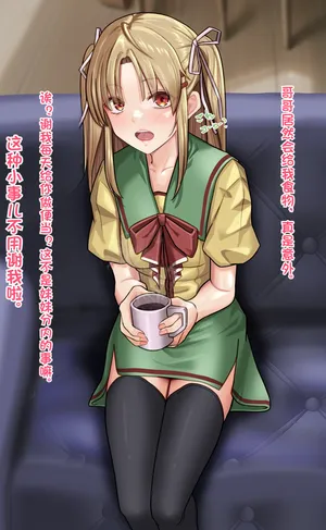 [Amagiri Miki] Nonohara Nagisa [chiense]